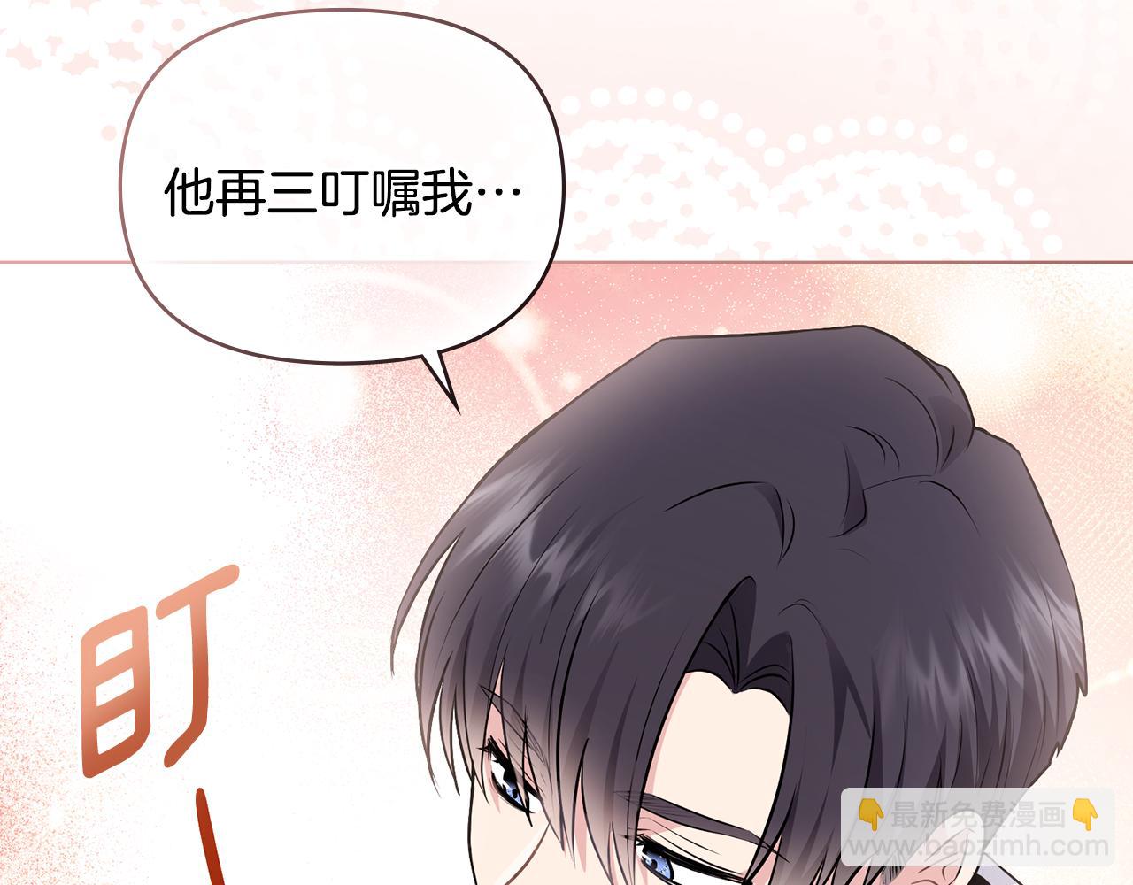 第32话 光与黑暗(1/4)-第33话