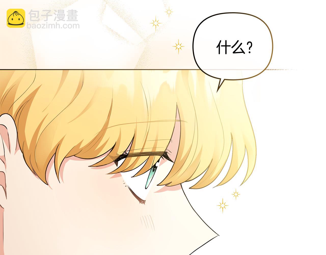 第32话 光与黑暗(1/4)-第33话