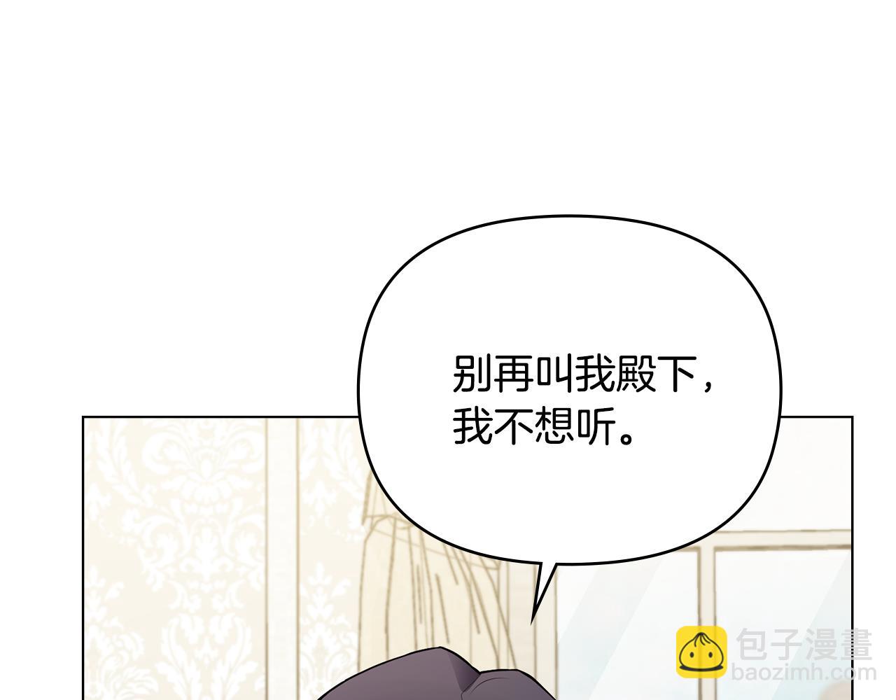 第32话 光与黑暗(1/4)-第33话