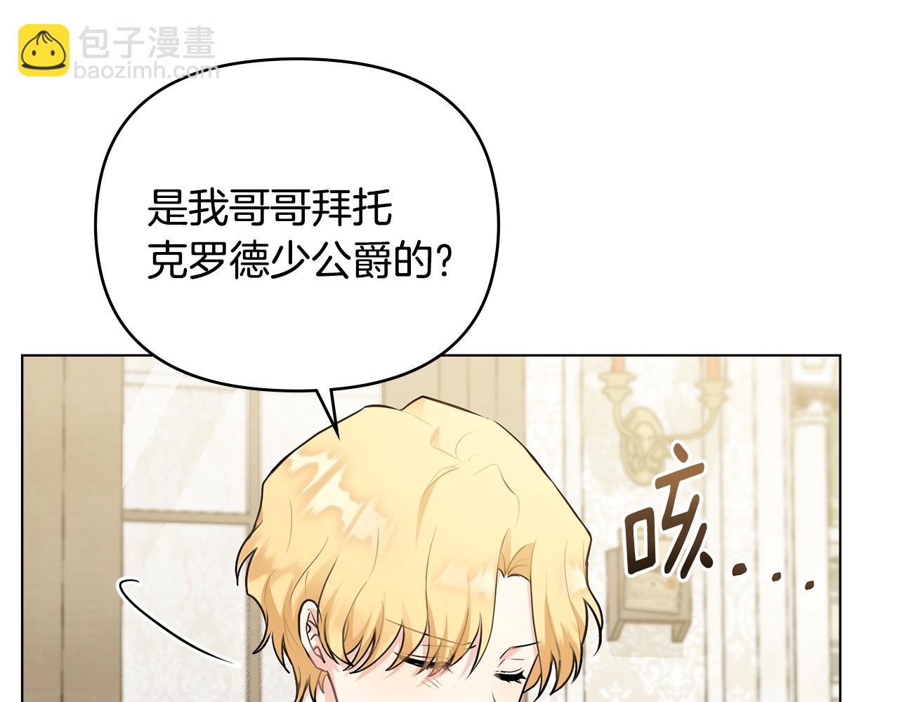 第32话 光与黑暗(1/4)-第33话