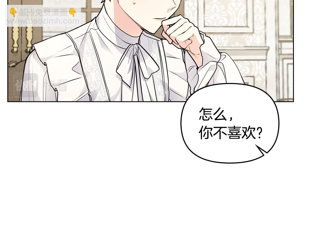第32话 光与黑暗(1/4)-第33话