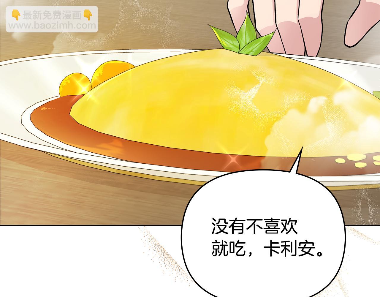 第32话 光与黑暗(1/4)-第33话