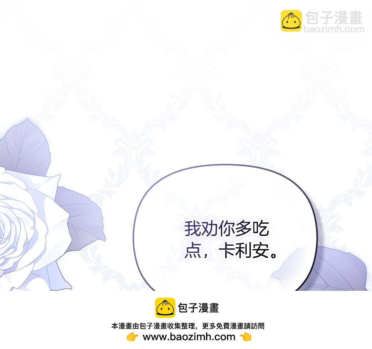 第32话 光与黑暗(1/4)-第33话