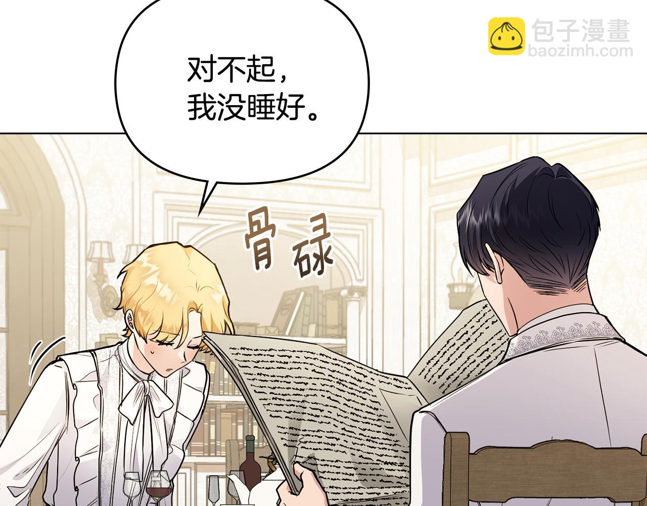 第32话 光与黑暗(1/4)-第33话