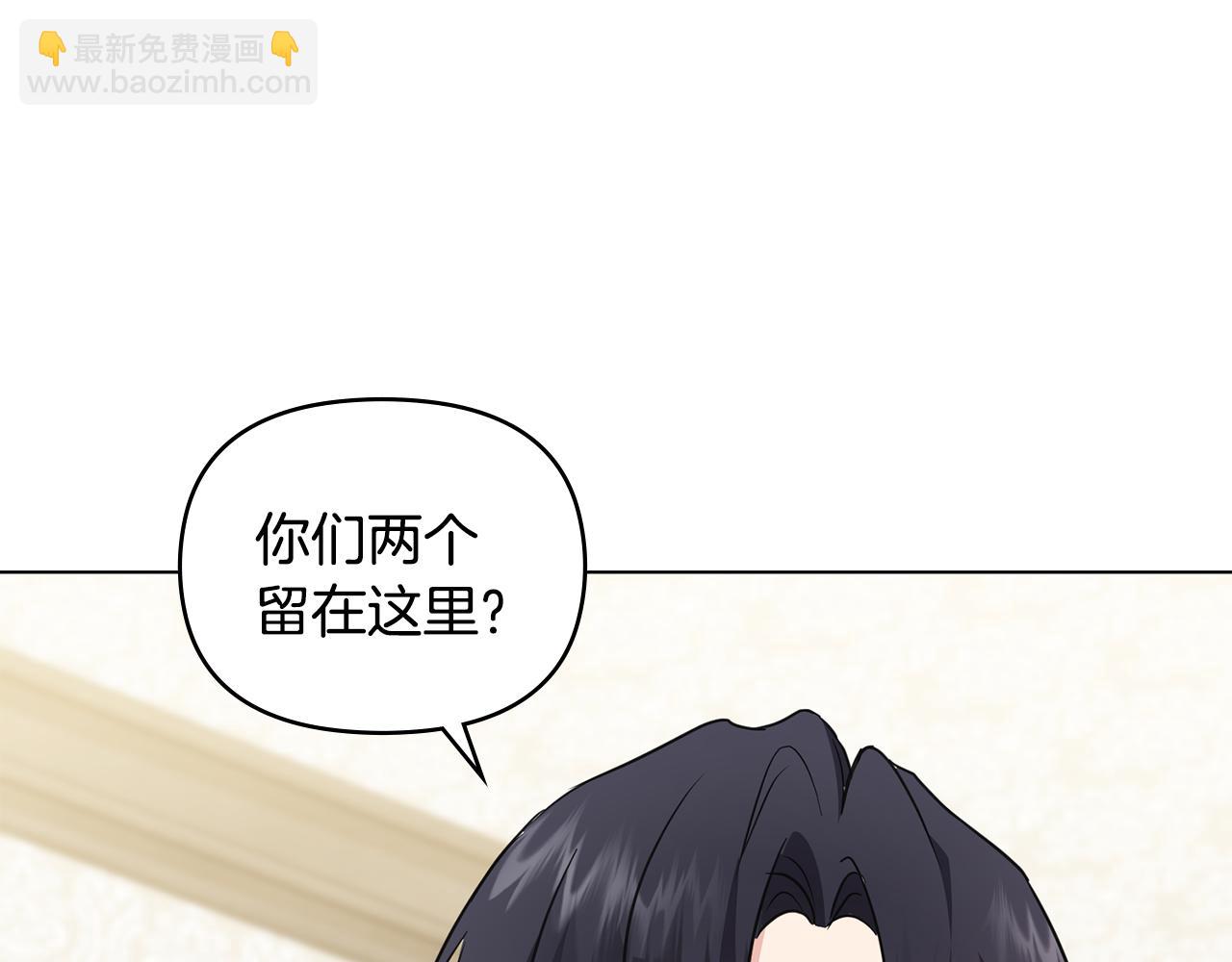 第34话 他有私心(1/4)-第35话