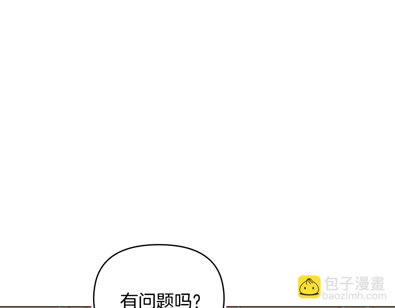 第34话 他有私心(1/4)-第35话