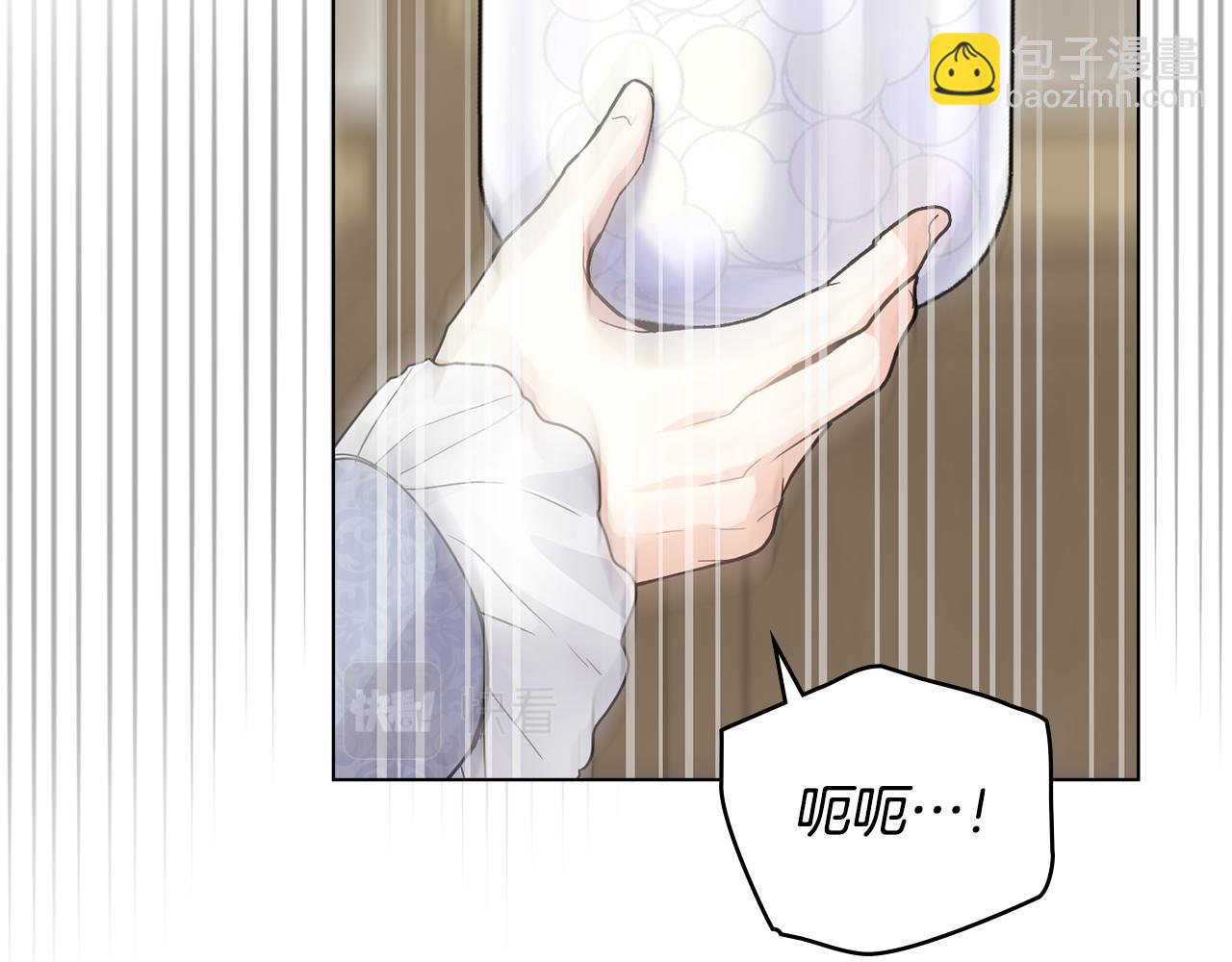 第34话 他有私心(1/4)-第35话