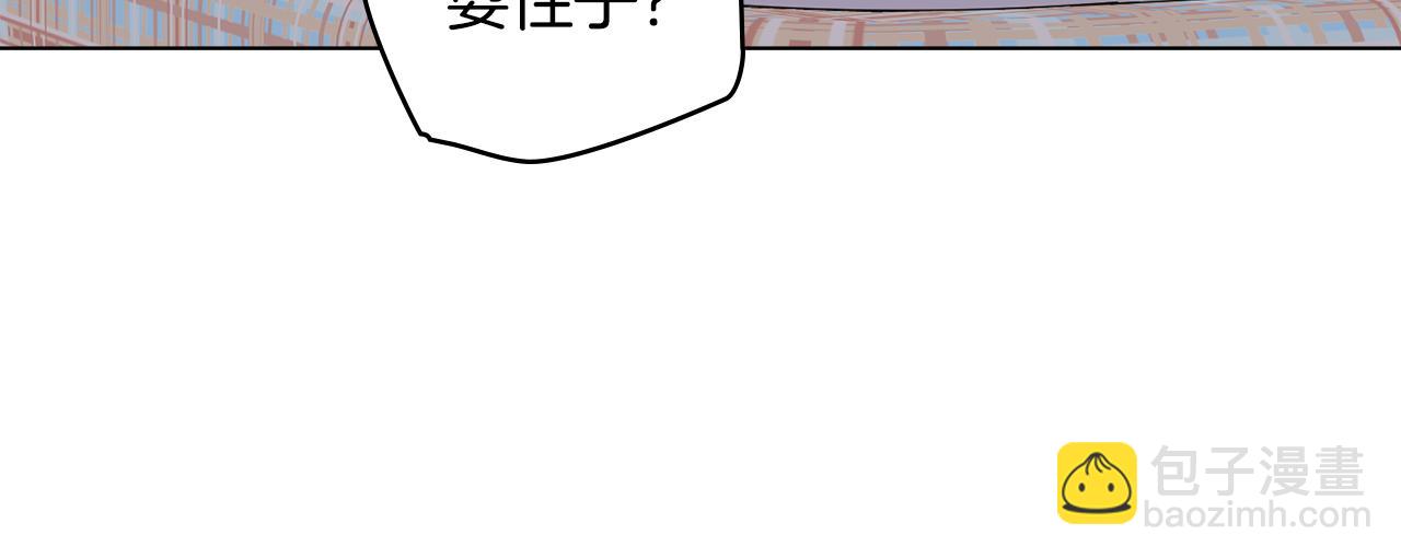 第34话 他有私心(1/4)-第35话