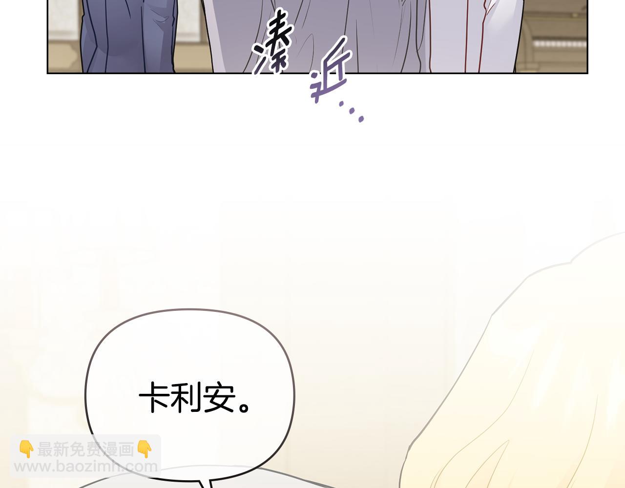 第34话 他有私心(1/4)-第35话