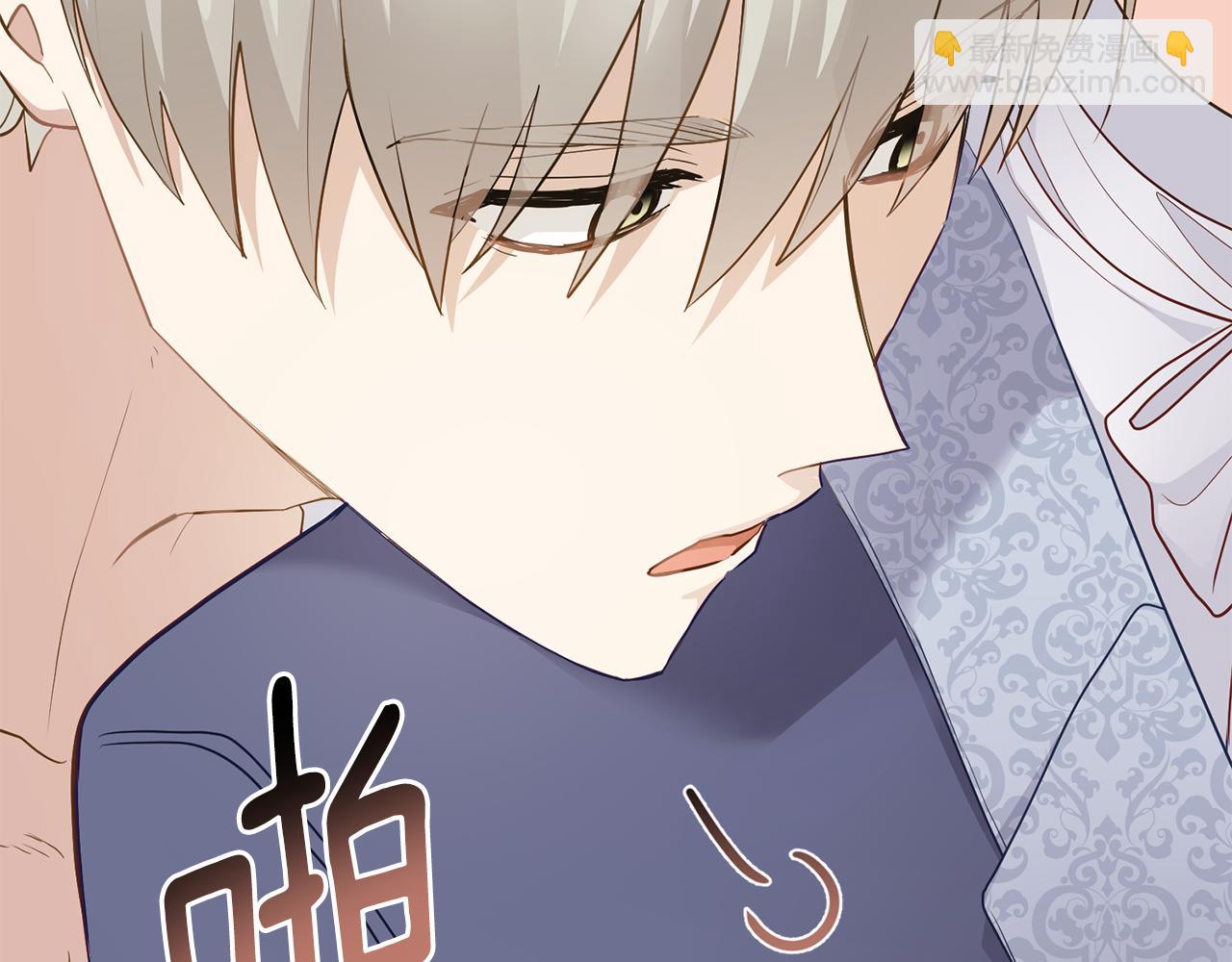 第34话 他有私心(1/4)-第35话