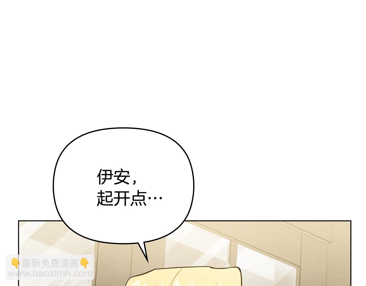 第34话 他有私心(1/4)-第35话