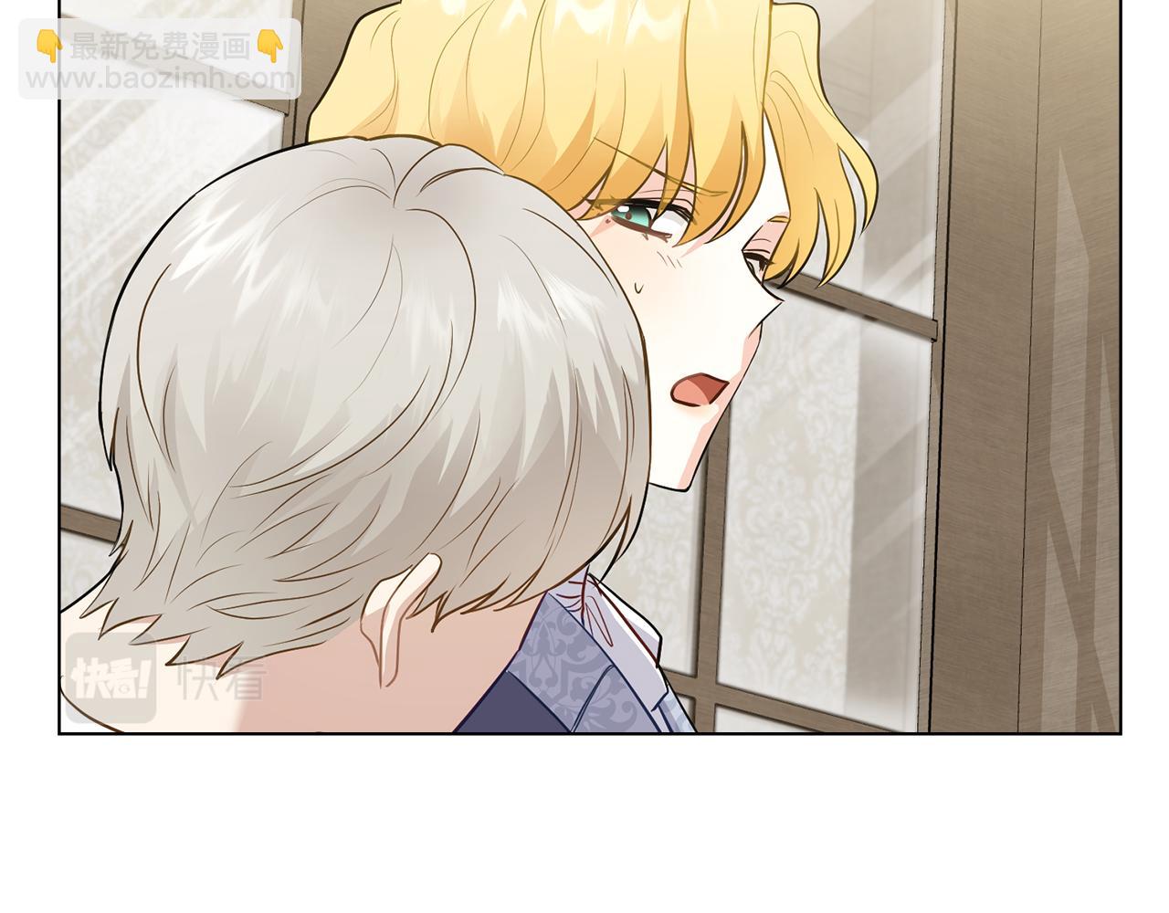 第34话 他有私心(1/4)-第35话