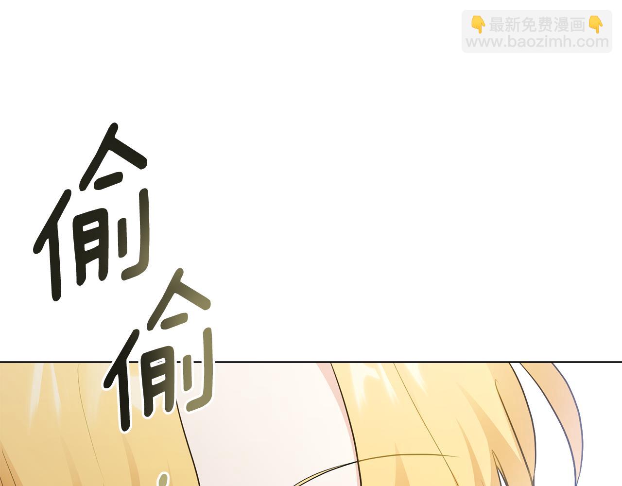 第34话 他有私心(1/4)-第35话