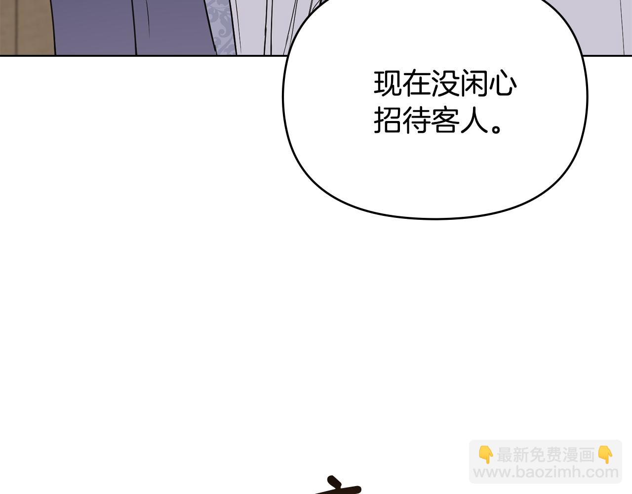 第34话 他有私心(1/4)-第35话