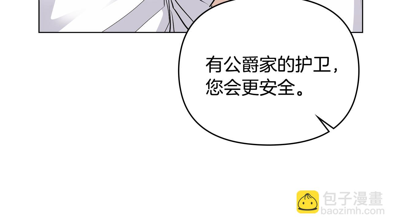 第34话 他有私心(1/4)-第35话