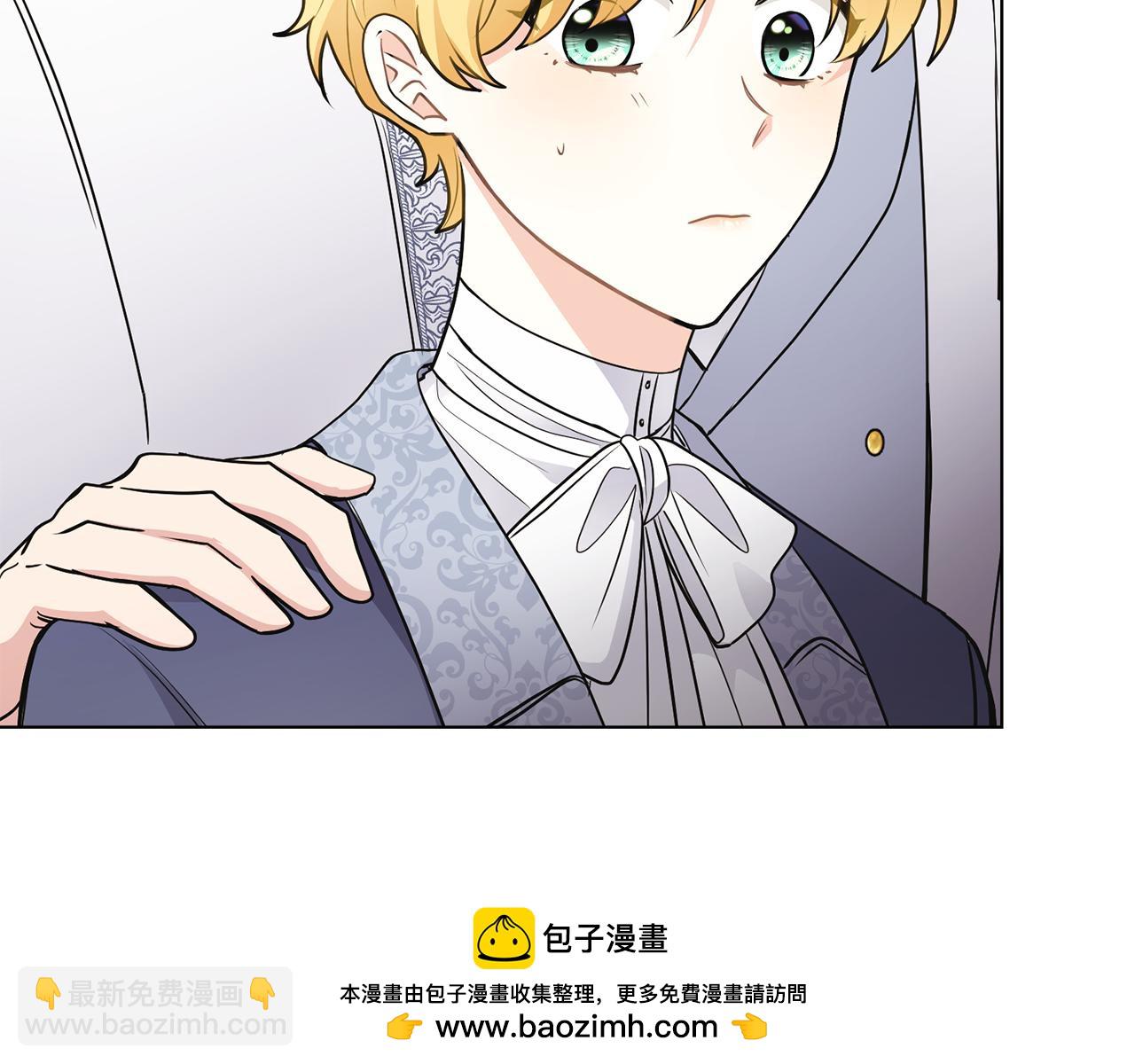 第34话 他有私心(1/4)-第35话