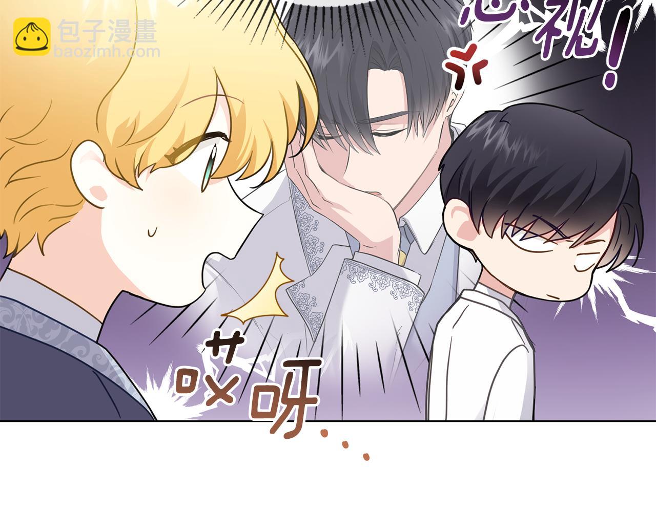 第34话 他有私心(1/4)-第35话