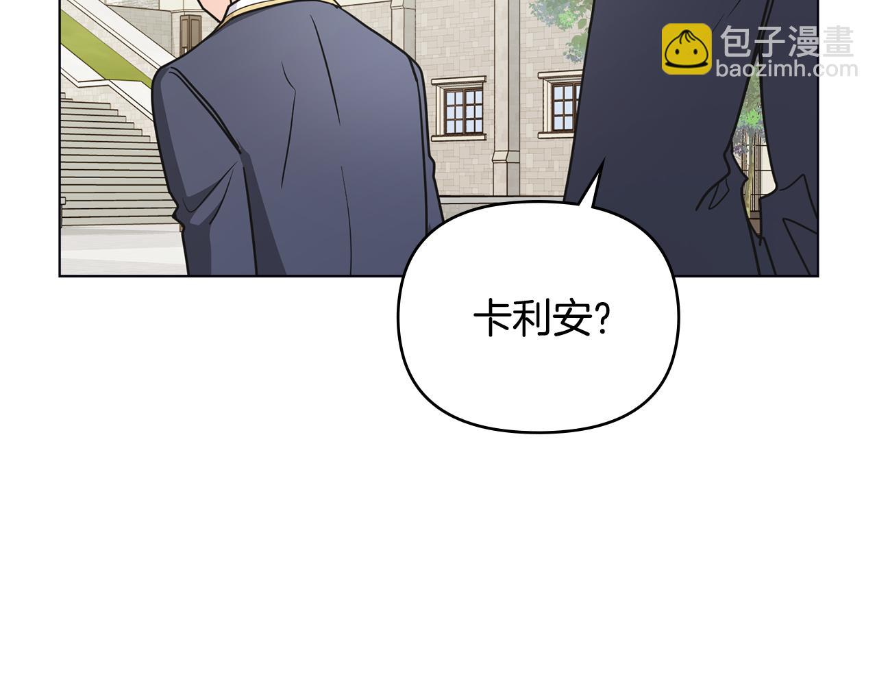 第36话 伪装成贵族小姐(1/4)-第37话