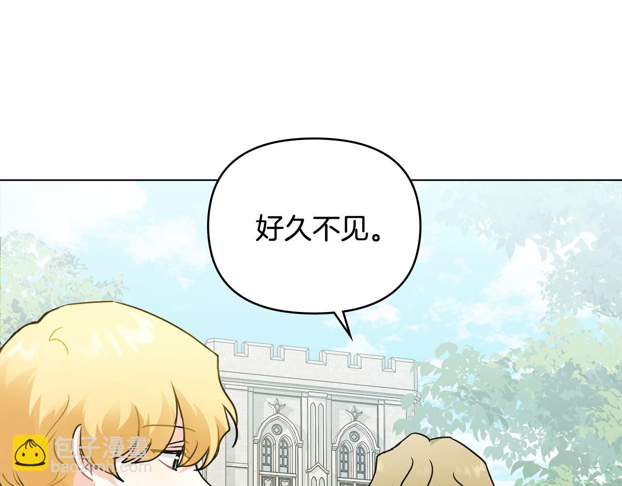 第36话 伪装成贵族小姐(1/4)-第37话