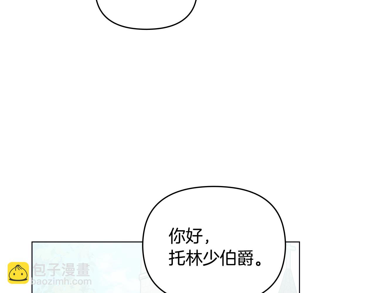 第36话 伪装成贵族小姐(1/4)-第37话