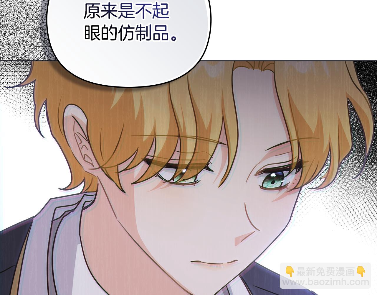 第36话 伪装成贵族小姐(1/4)-第37话
