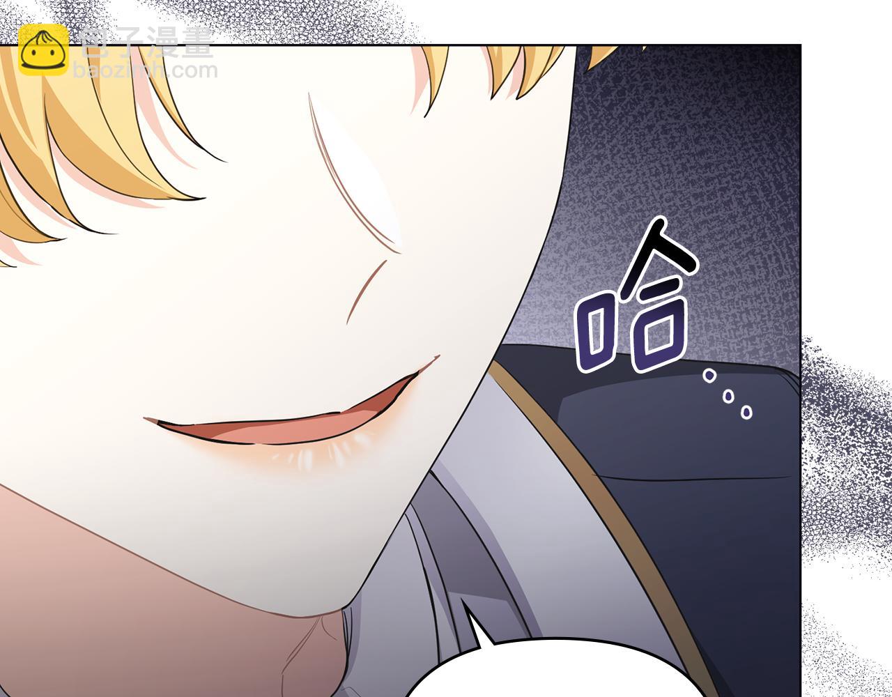 第36话 伪装成贵族小姐(1/4)-第37话