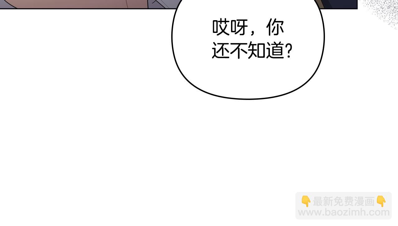 第36话 伪装成贵族小姐(1/4)-第37话