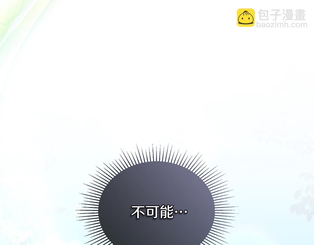 第36话 伪装成贵族小姐(1/4)-第37话