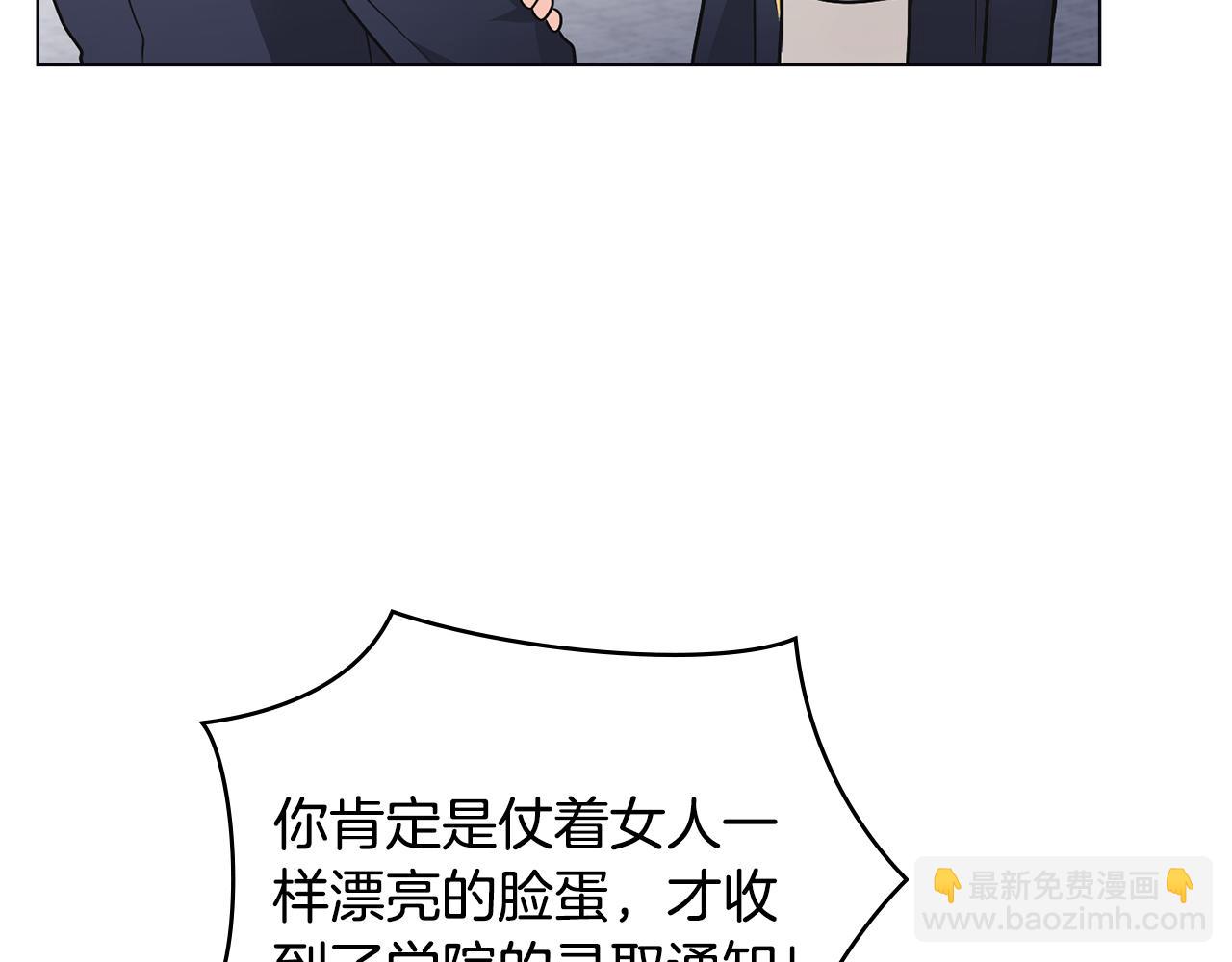 第36话 伪装成贵族小姐(1/4)-第37话
