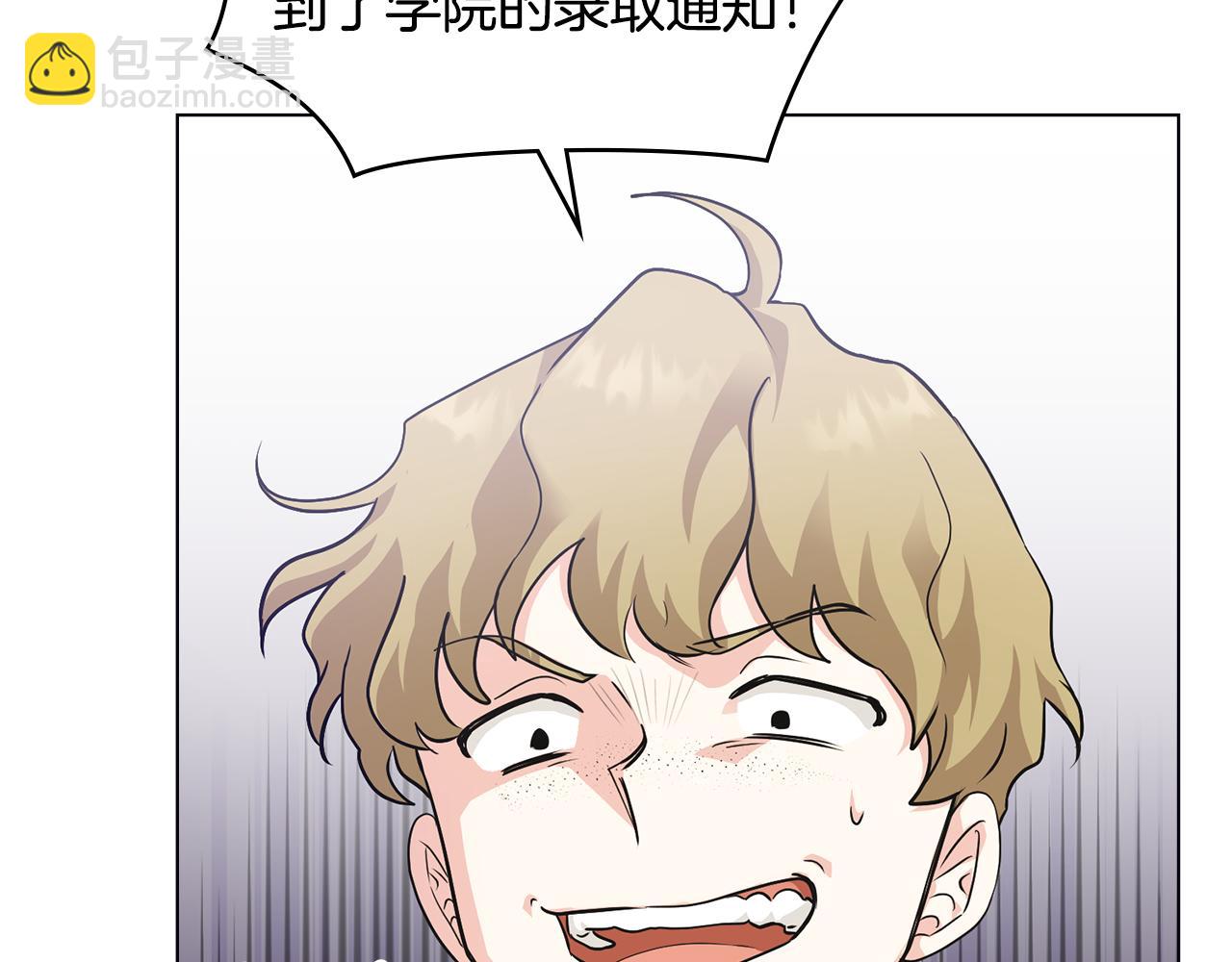 第36话 伪装成贵族小姐(1/4)-第37话