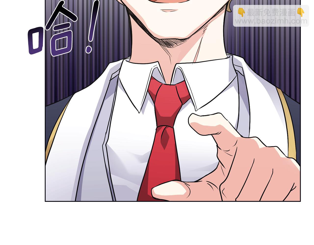 第36话 伪装成贵族小姐(1/4)-第37话