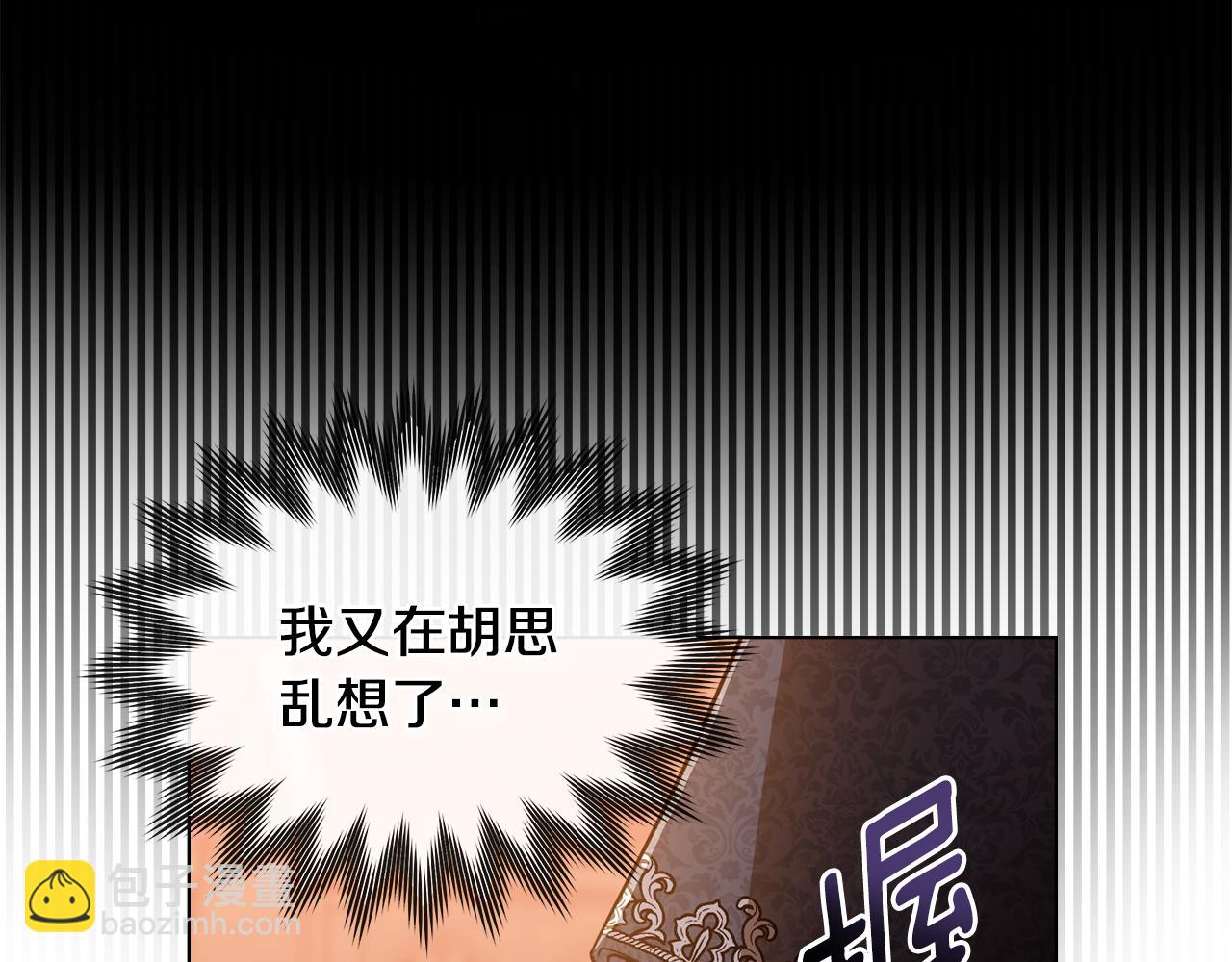 第38话 同样的取向(1/4)-第39话