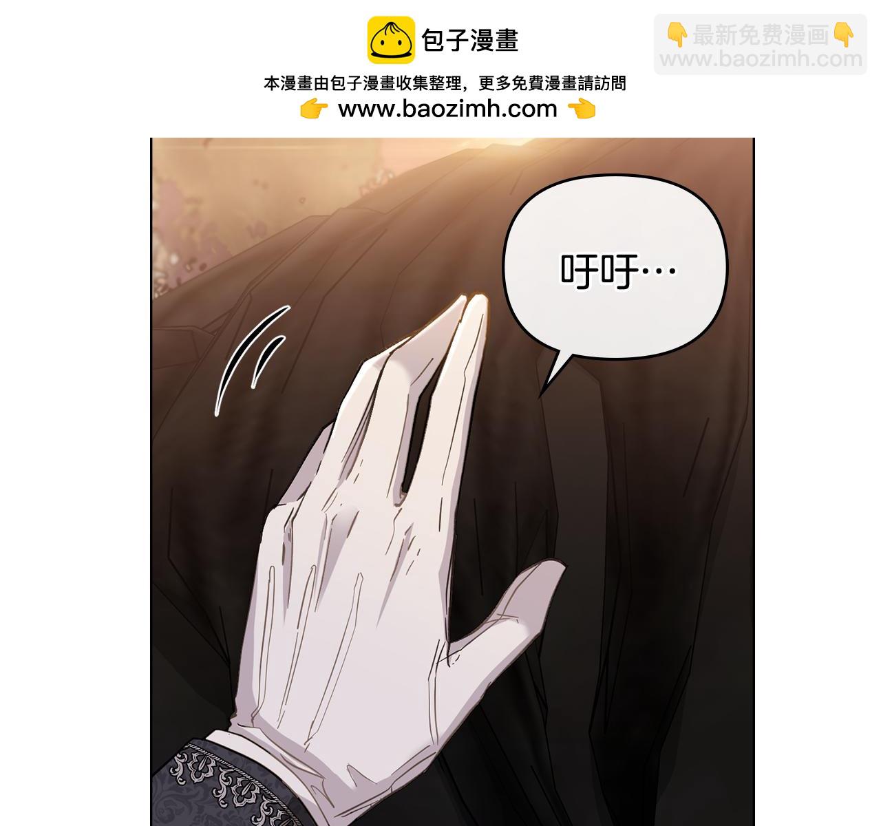 第38话 同样的取向(1/4)-第39话