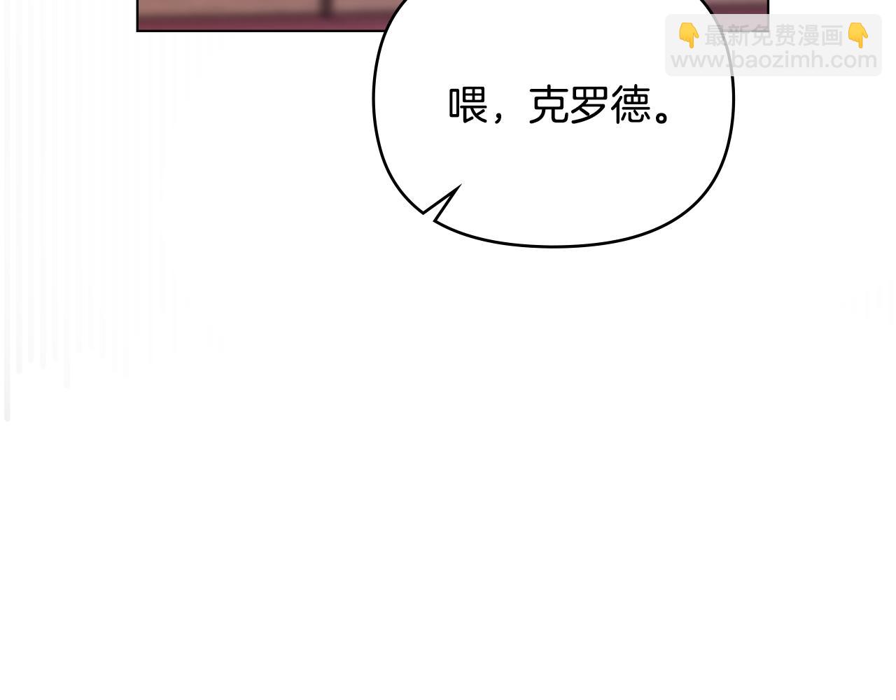 第38话 同样的取向(1/4)-第39话