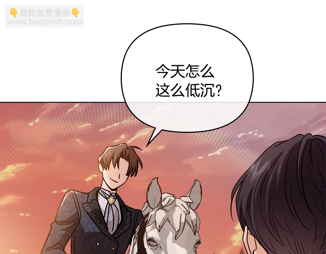第38话 同样的取向(1/4)-第39话