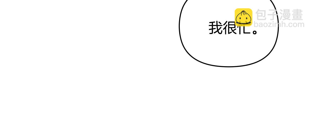 第38话 同样的取向(1/4)-第39话