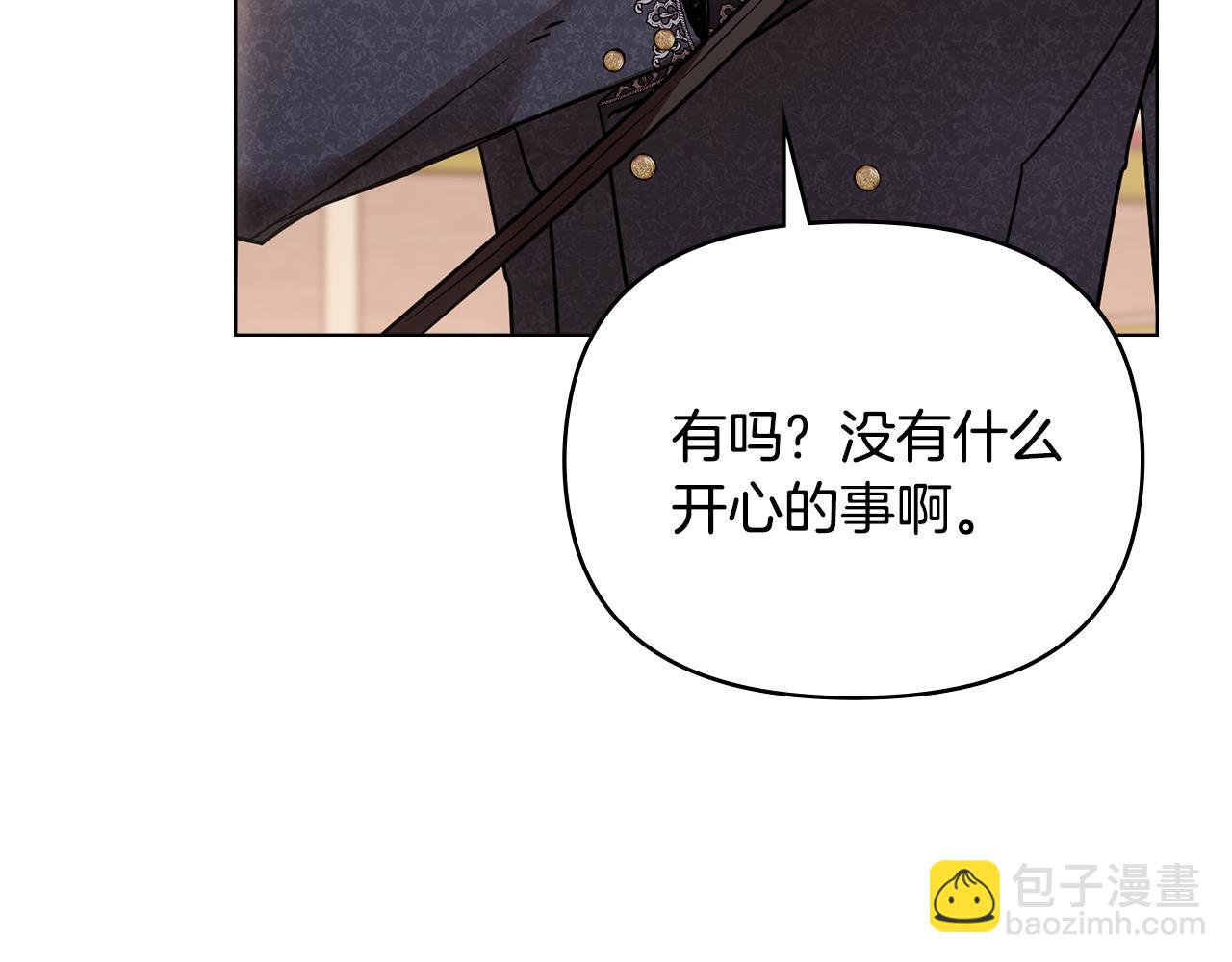 第38话 同样的取向(1/4)-第39话
