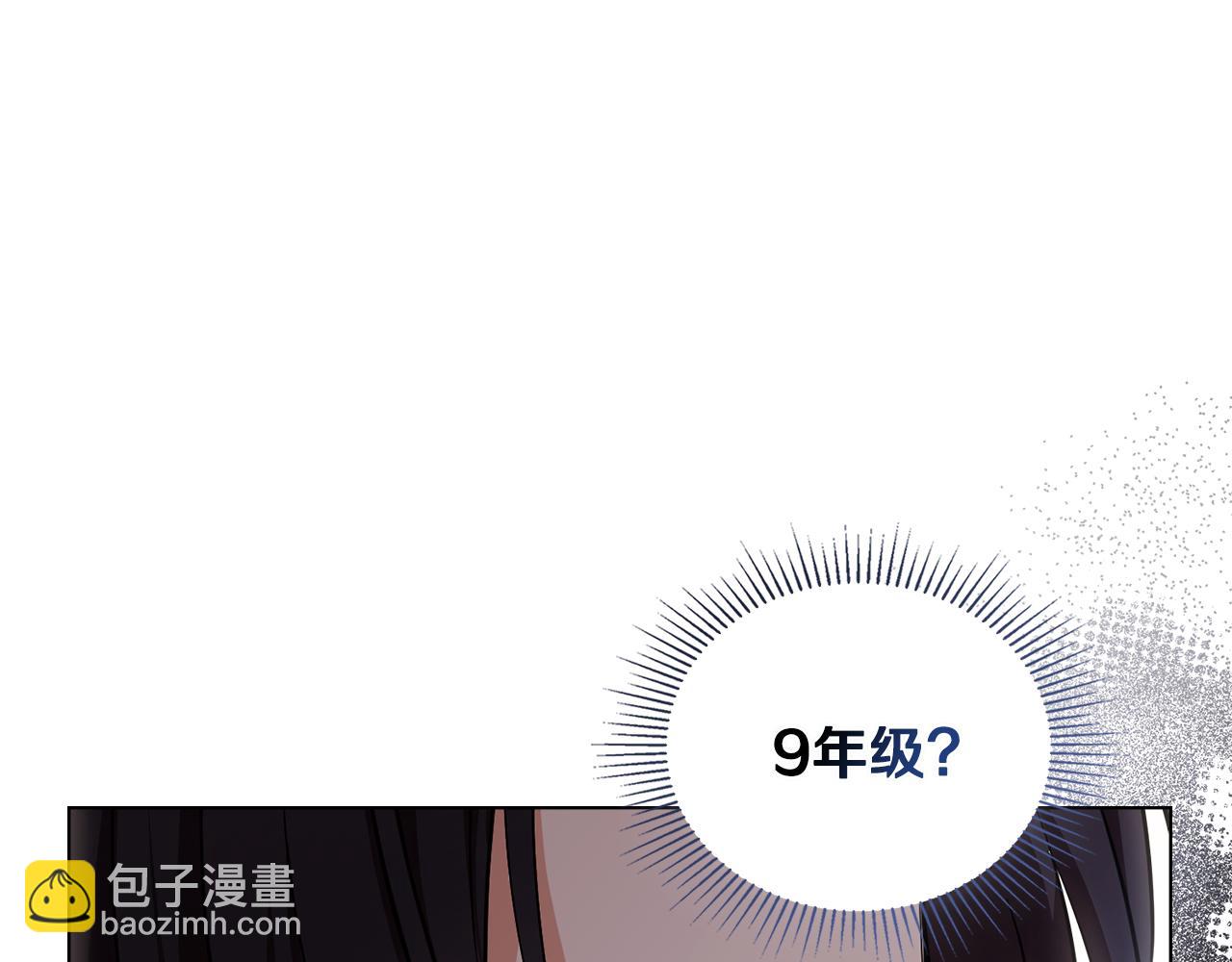 第38话 同样的取向(1/4)-第39话