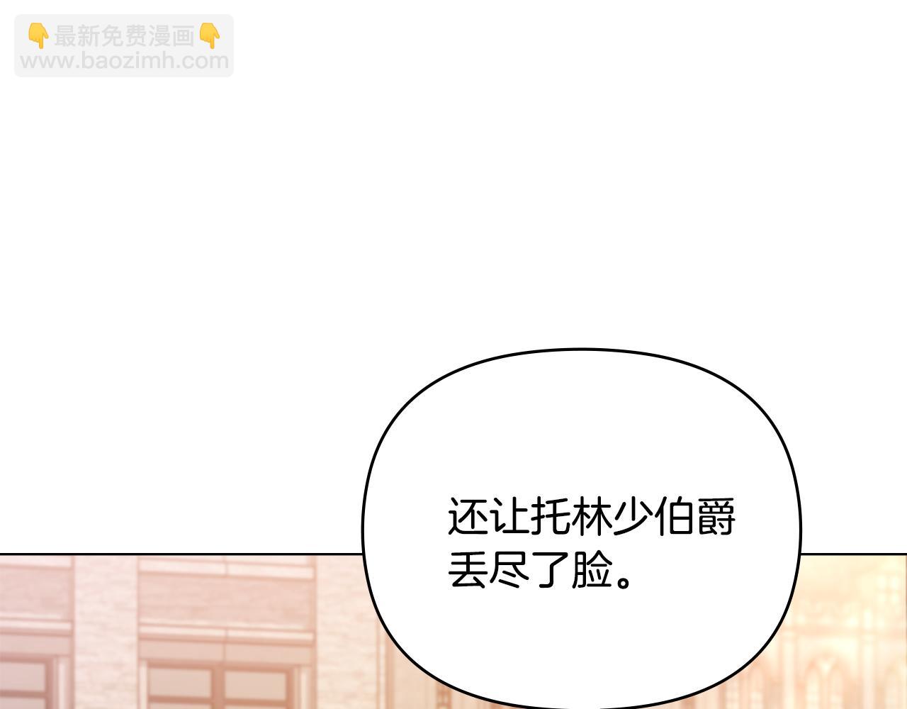 第38话 同样的取向(1/4)-第39话