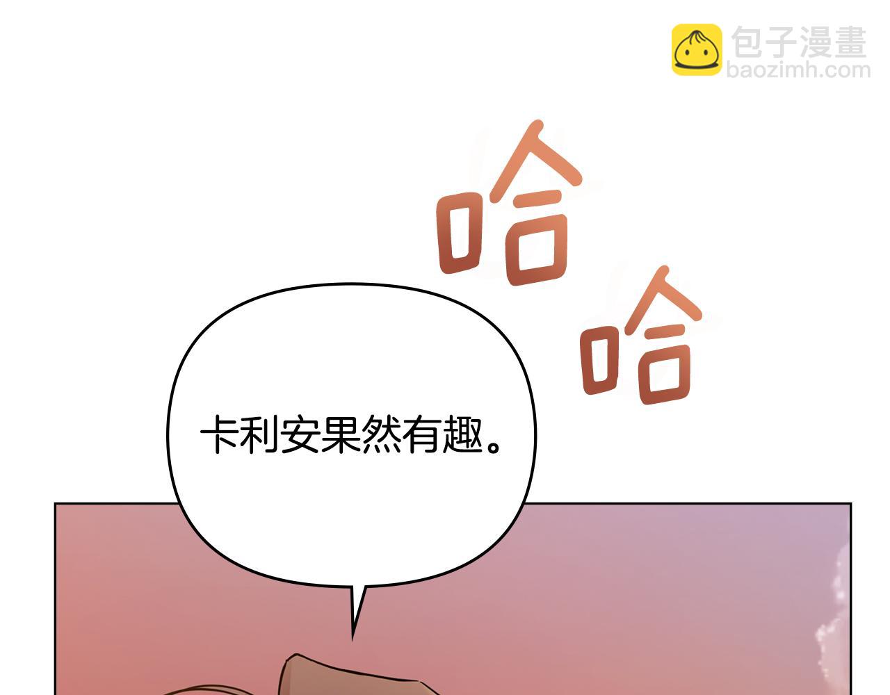 第38话 同样的取向(1/4)-第39话