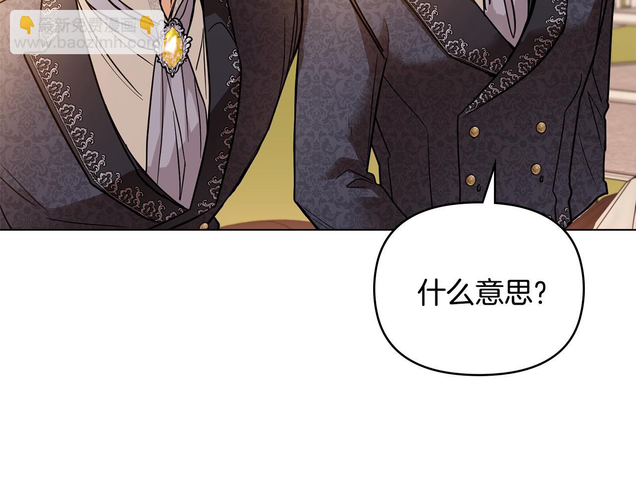 第38话 同样的取向(1/4)-第39话