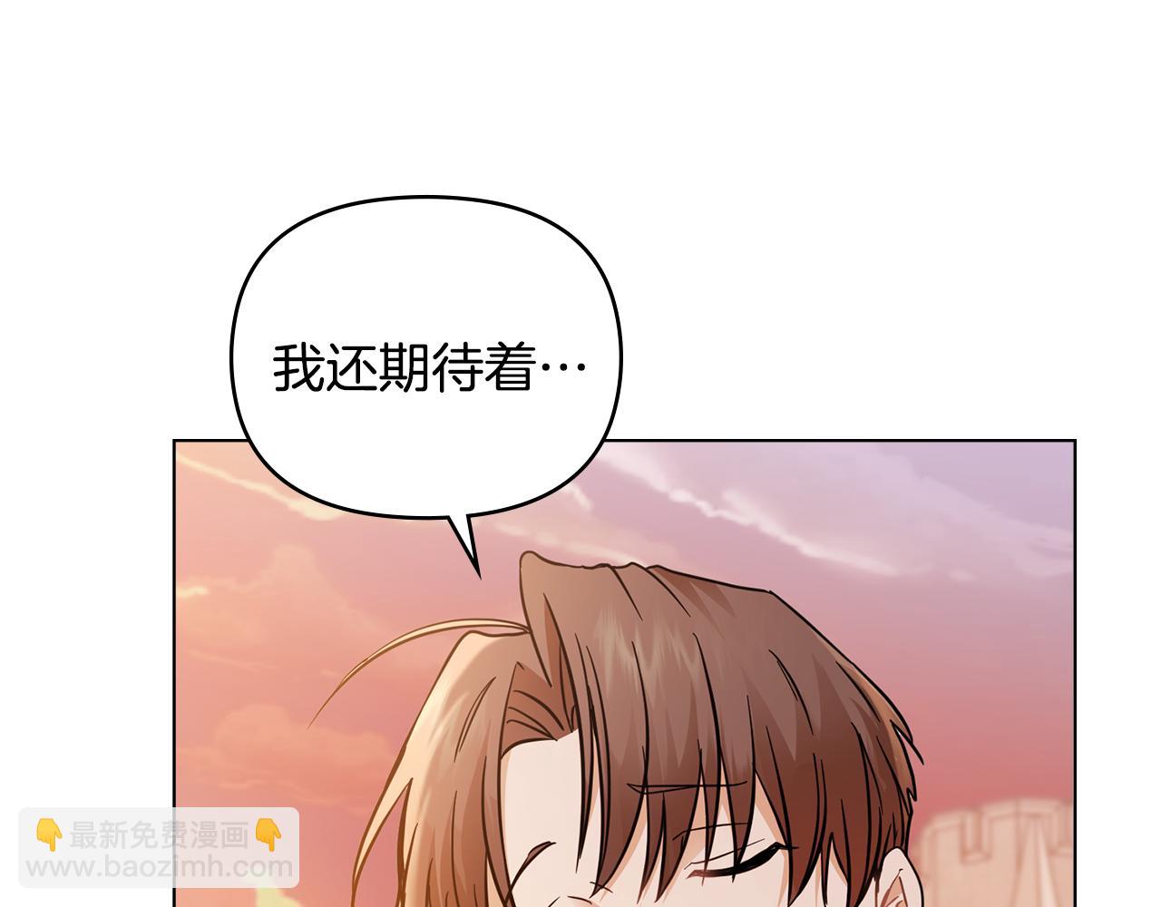 第38话 同样的取向(1/4)-第39话