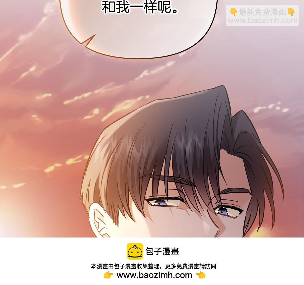 第38话 同样的取向(1/4)-第39话