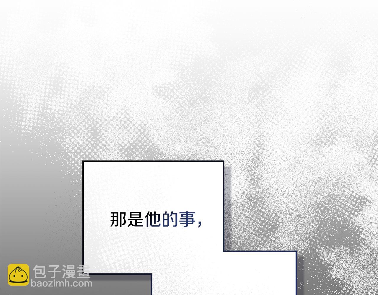 第38话 同样的取向(1/4)-第39话