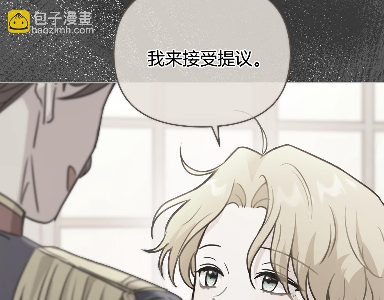 第38话 同样的取向(1/4)-第39话