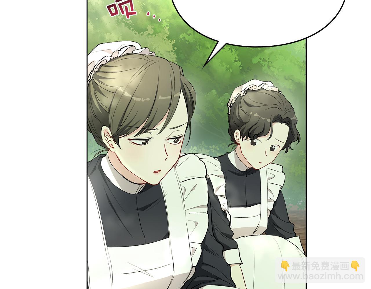 第4话 美丽又危险的世界(1/3)-第5话