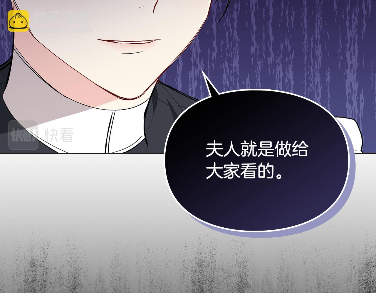 第4话 美丽又危险的世界(1/3)-第5话