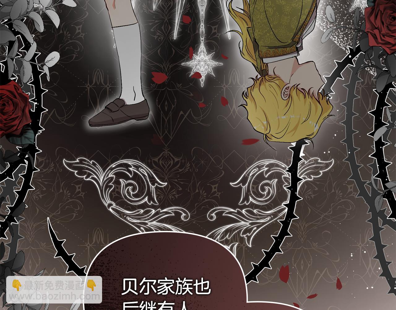 第4话 美丽又危险的世界(1/3)-第5话
