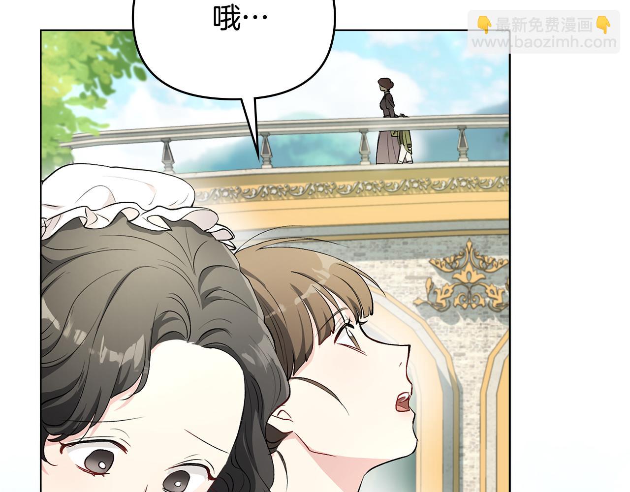 第4话 美丽又危险的世界(1/3)-第5话