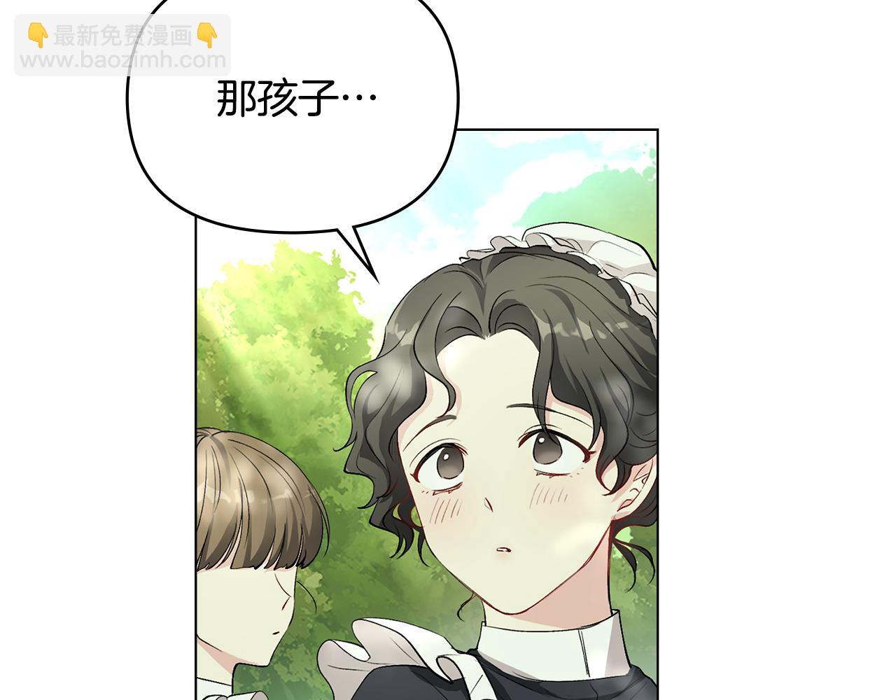 第4话 美丽又危险的世界(1/3)-第5话